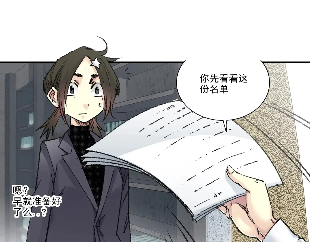 第271话 新的目标45