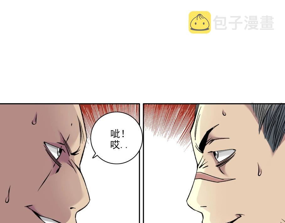第85话 落难兵王不如鸡65