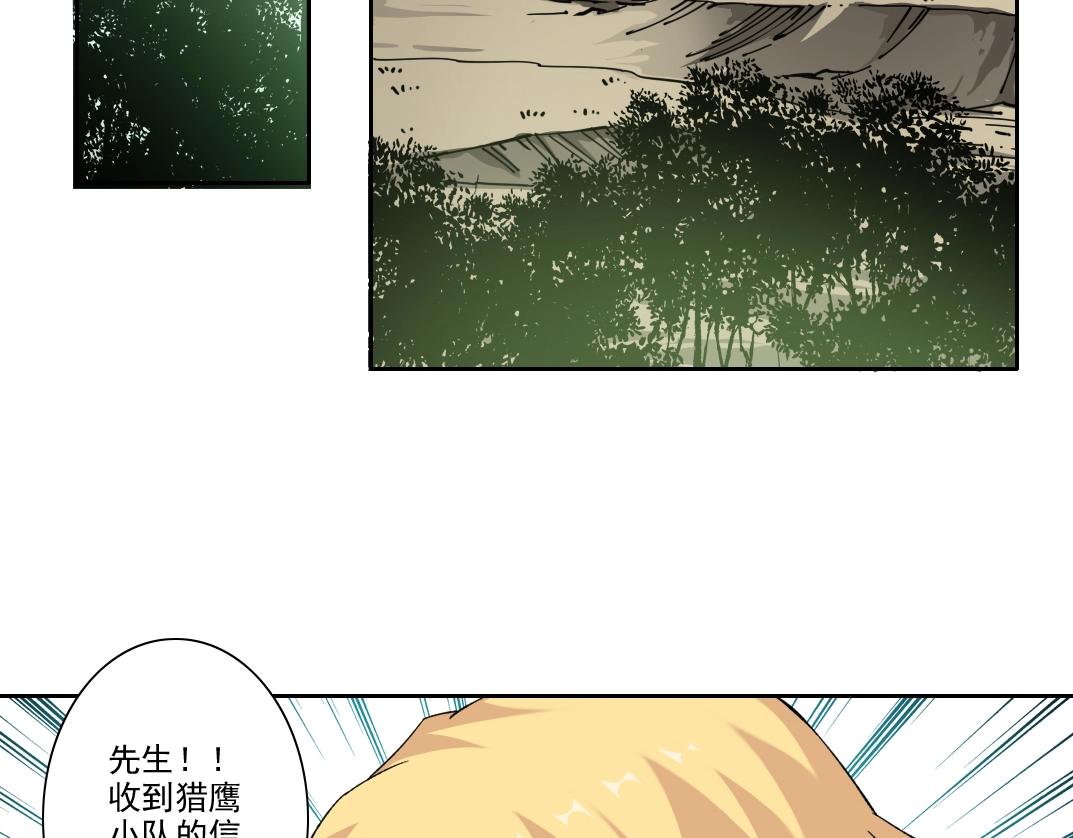 第108话32