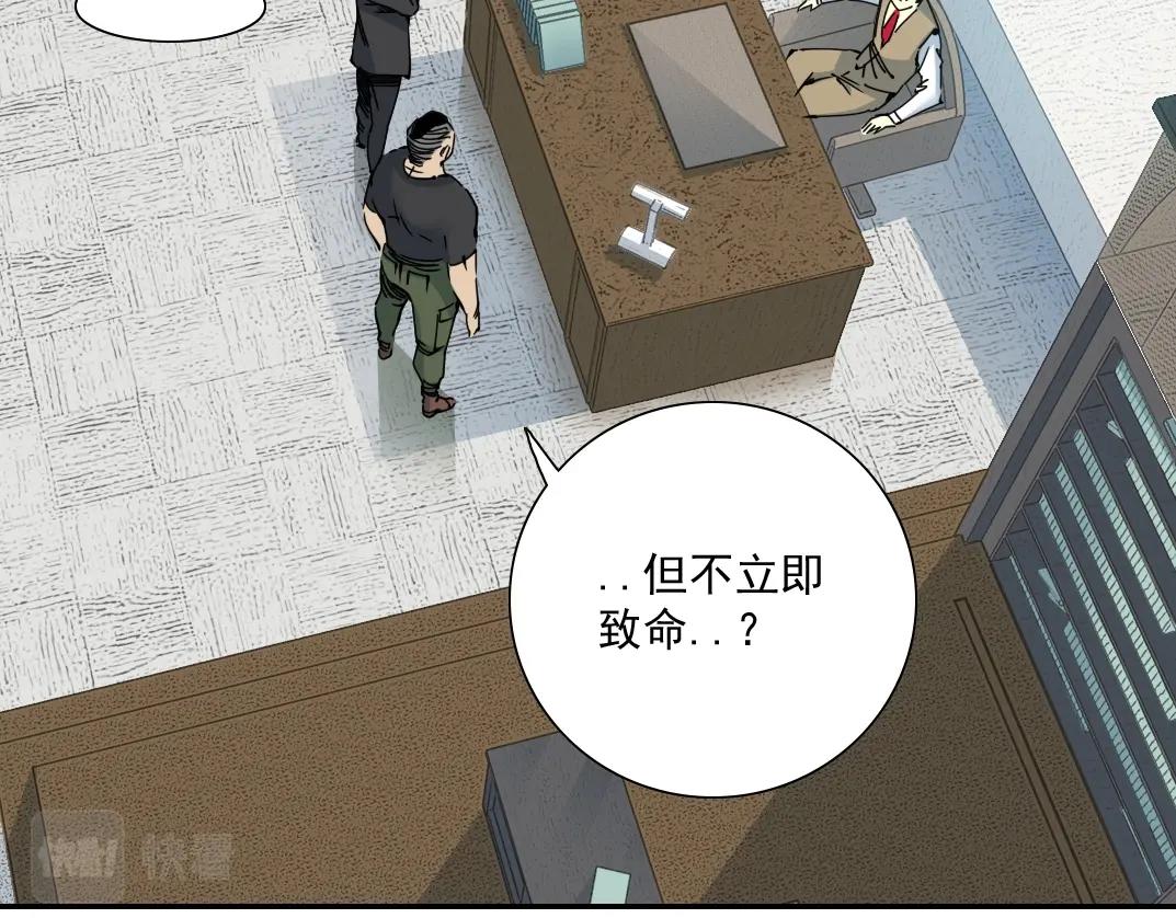 第37话 狙击115