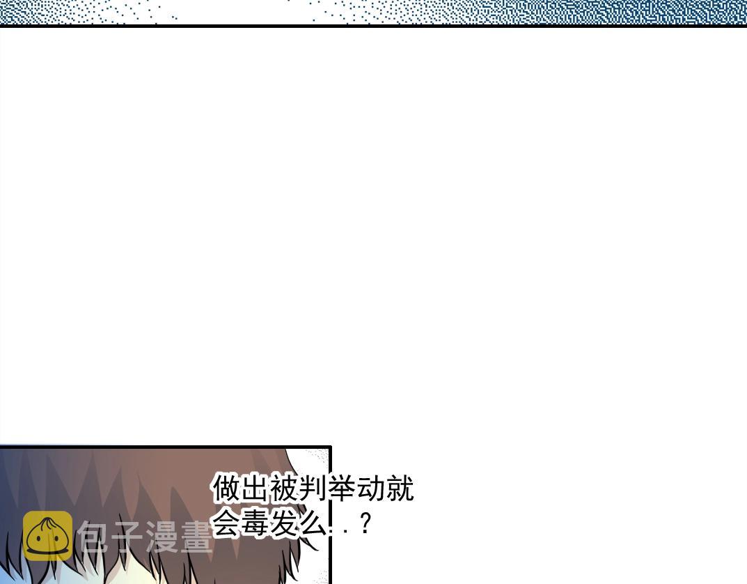 第64话 暗处的力量6