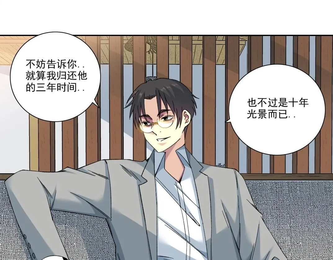 第204话 好小子！53