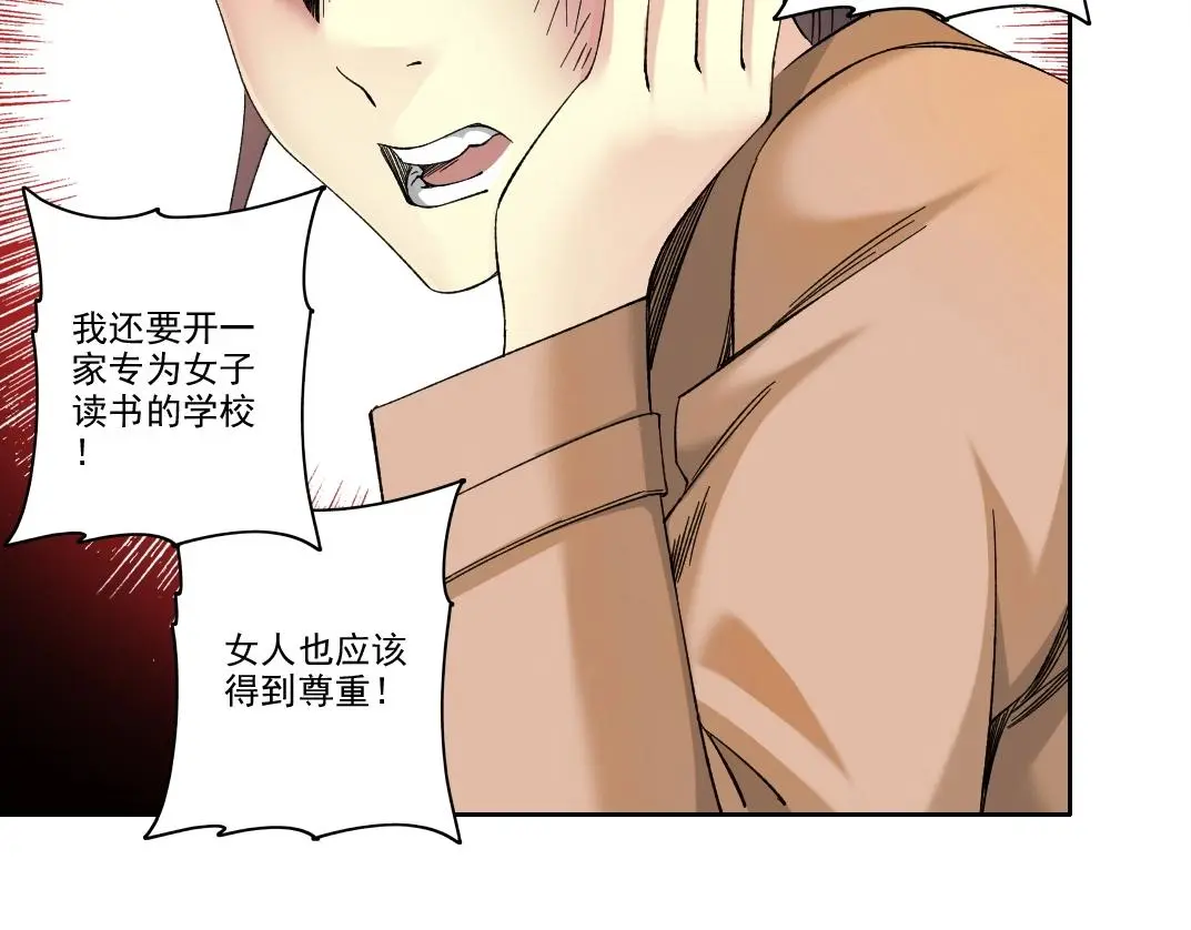 第222话 掌控45