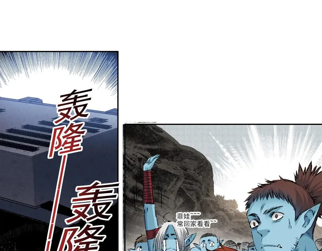 第266话 回家75