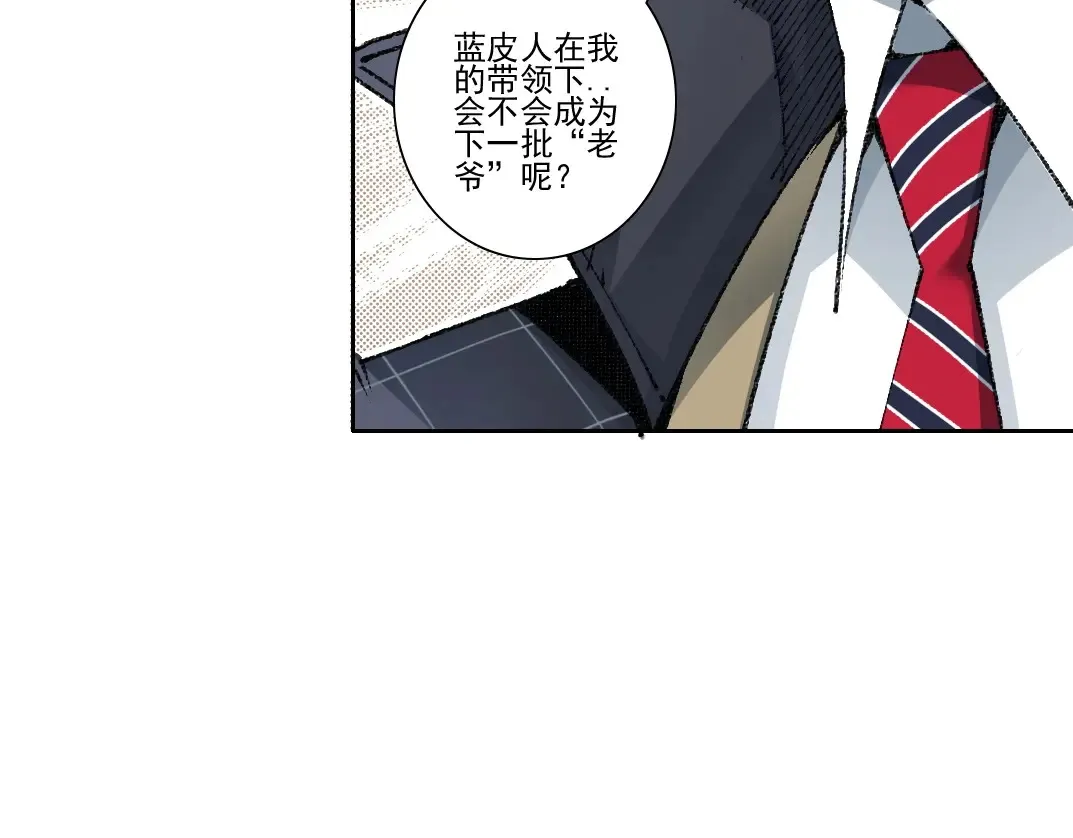 第272话 最近有点忙74