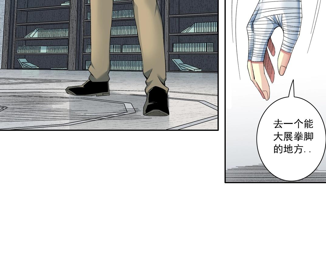 第128话 委托人64