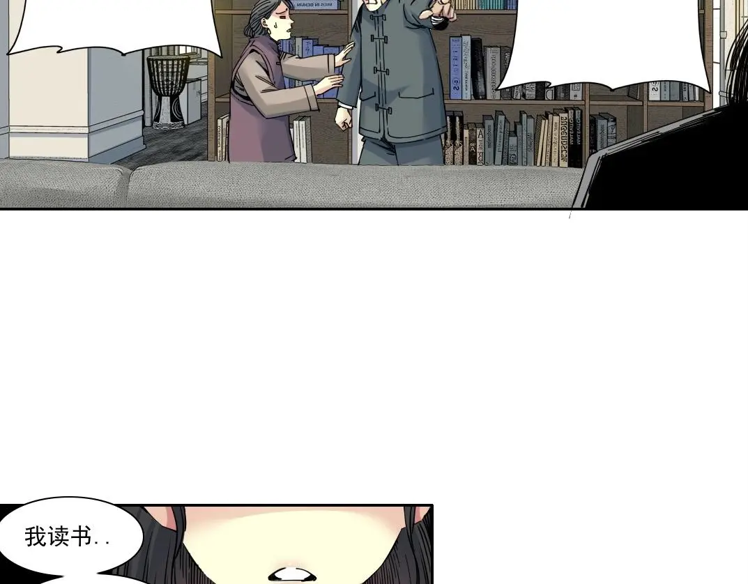 第220话 重逢7
