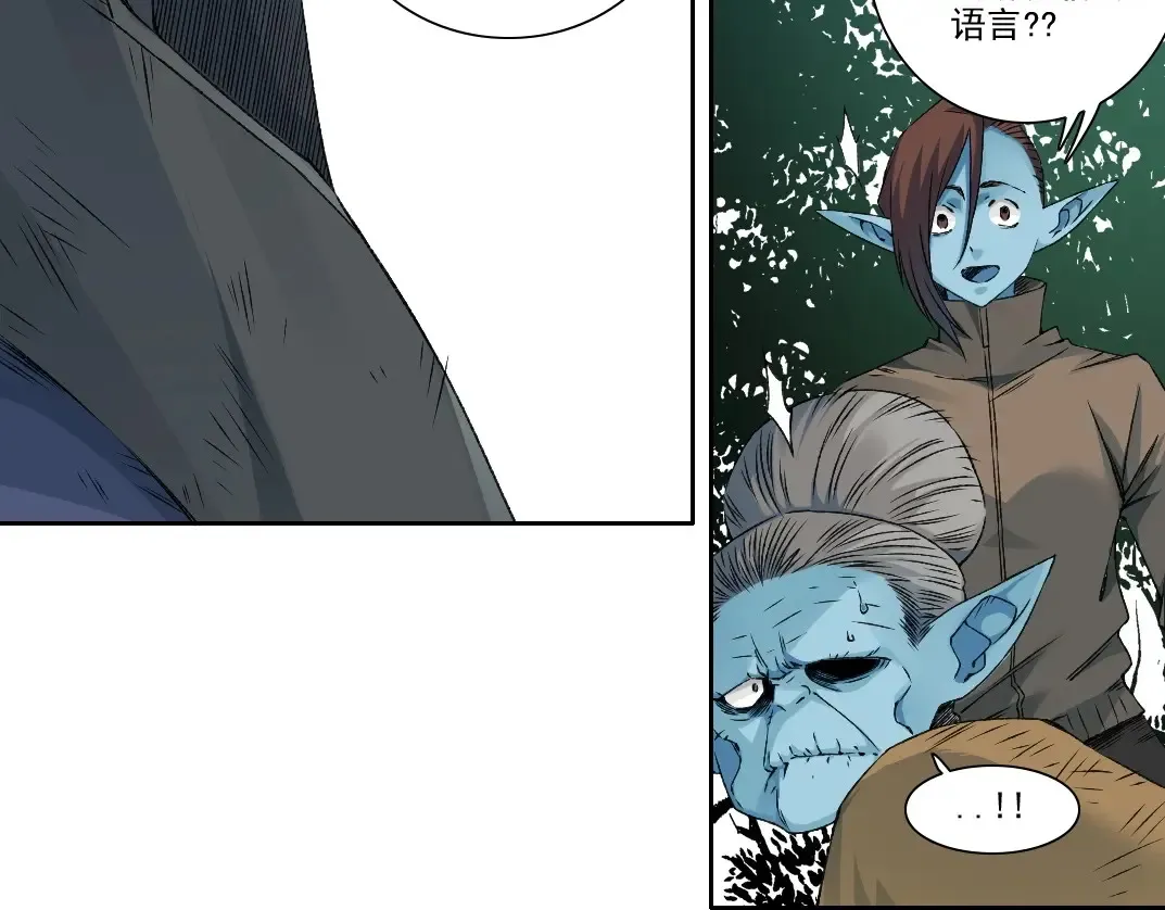 第260话 和平与合作39