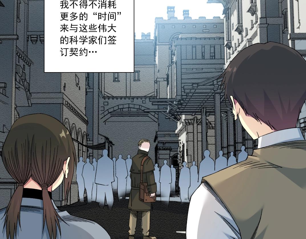 第171话 最后一站29