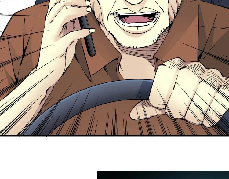 第5话 凡人的都市29