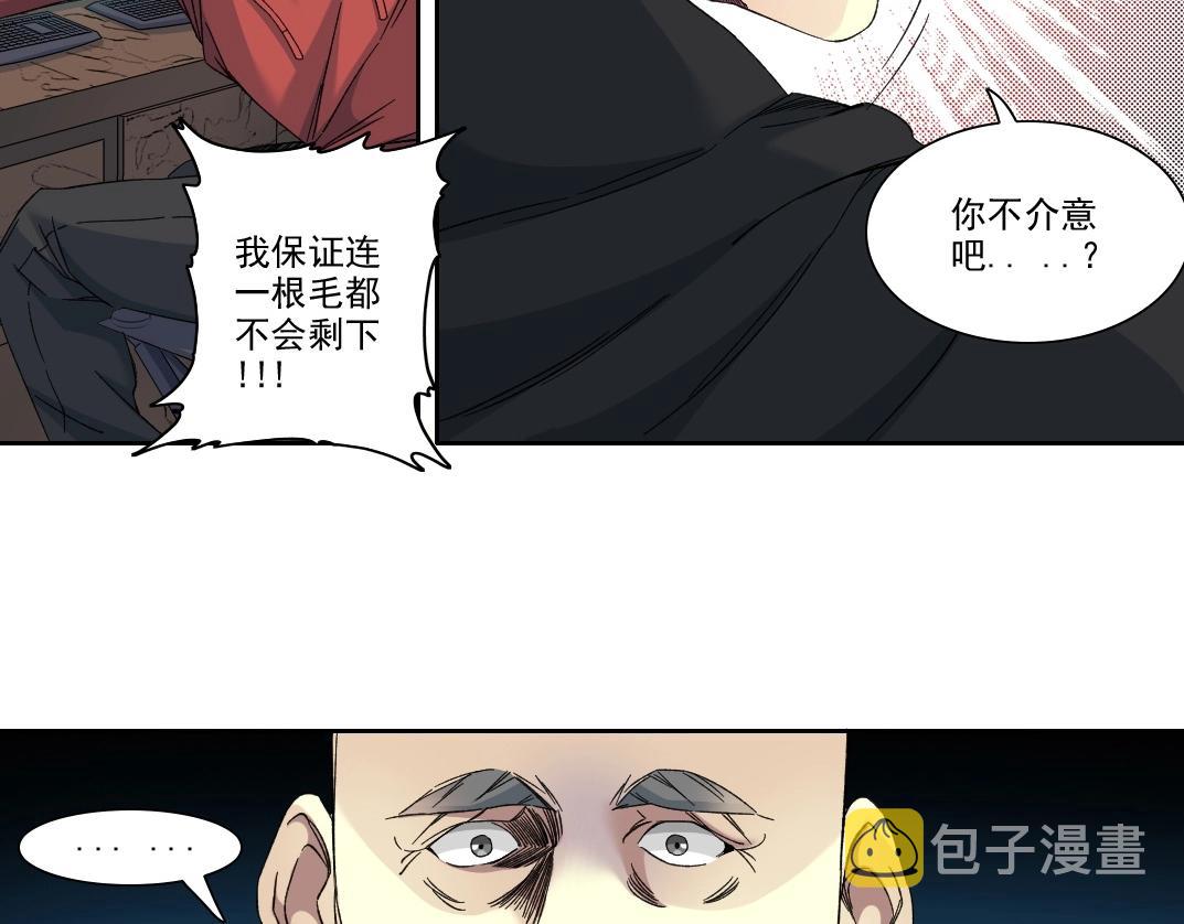 第109话 威慑力38