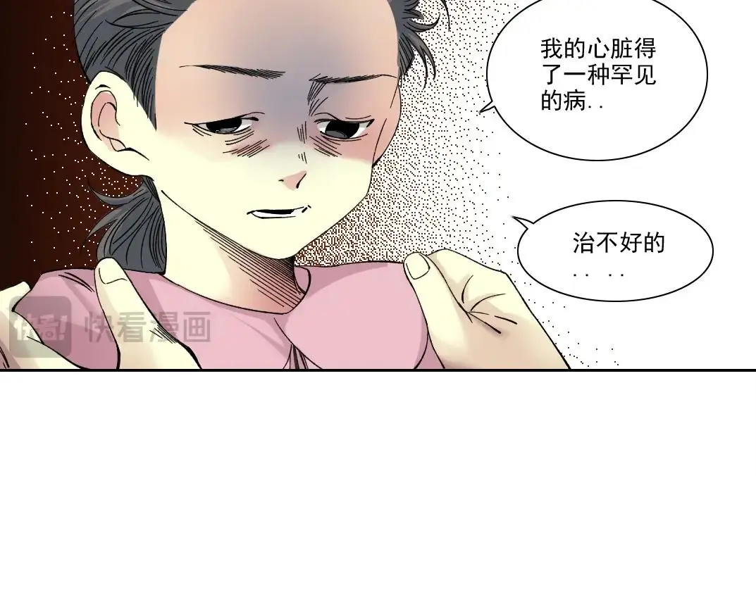 第229话 三和大神39