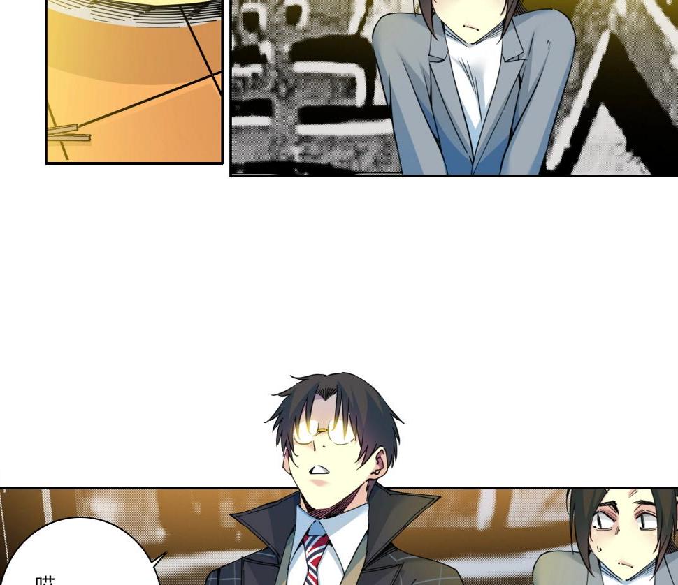 第153话 出差中4