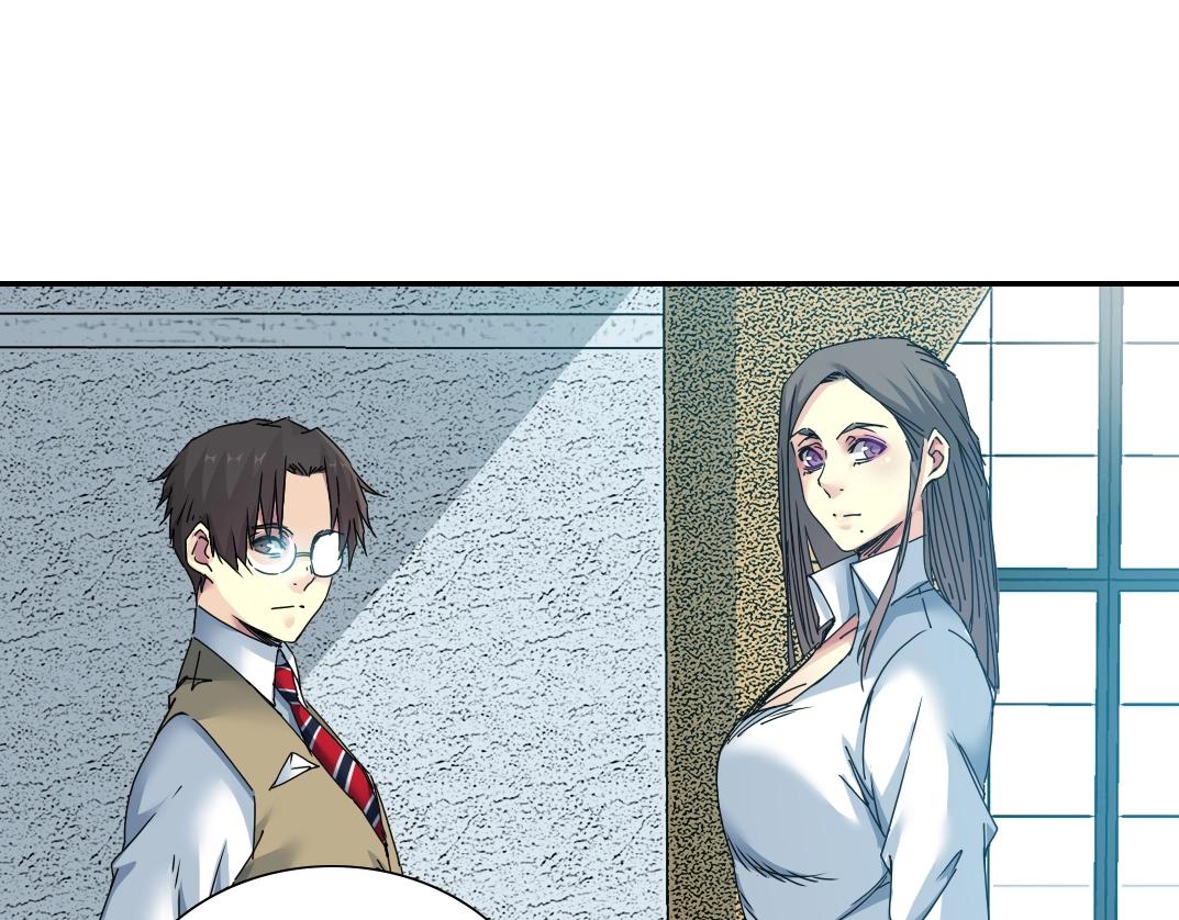 第57话 姜还是老的辣56