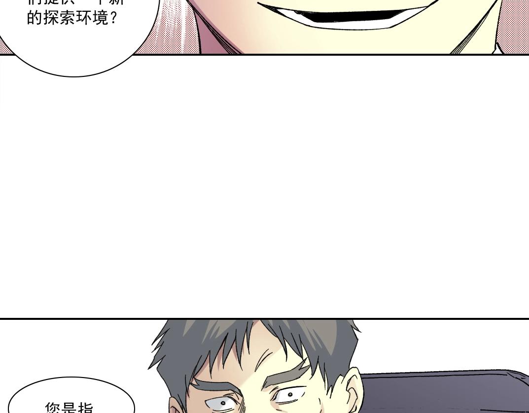 第150话 神很富84