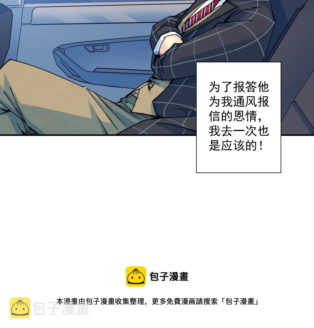 第68话 无尽的时间64