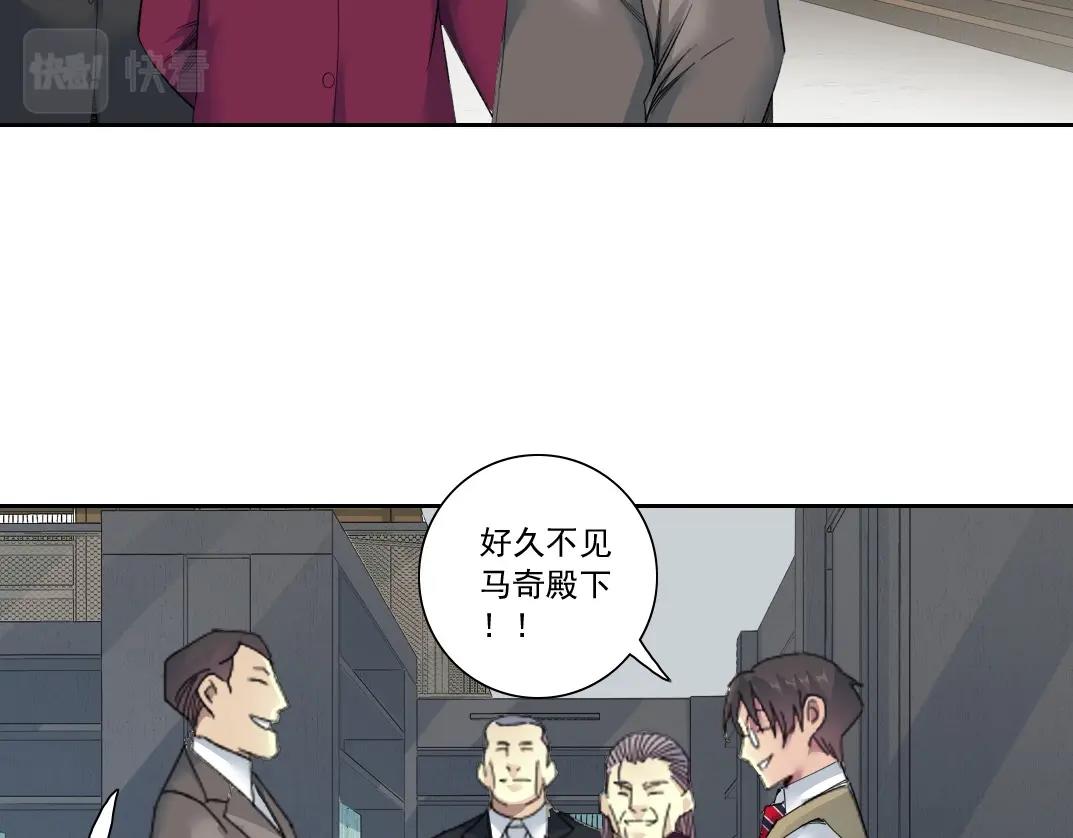 第137话 陆sir的早晨19