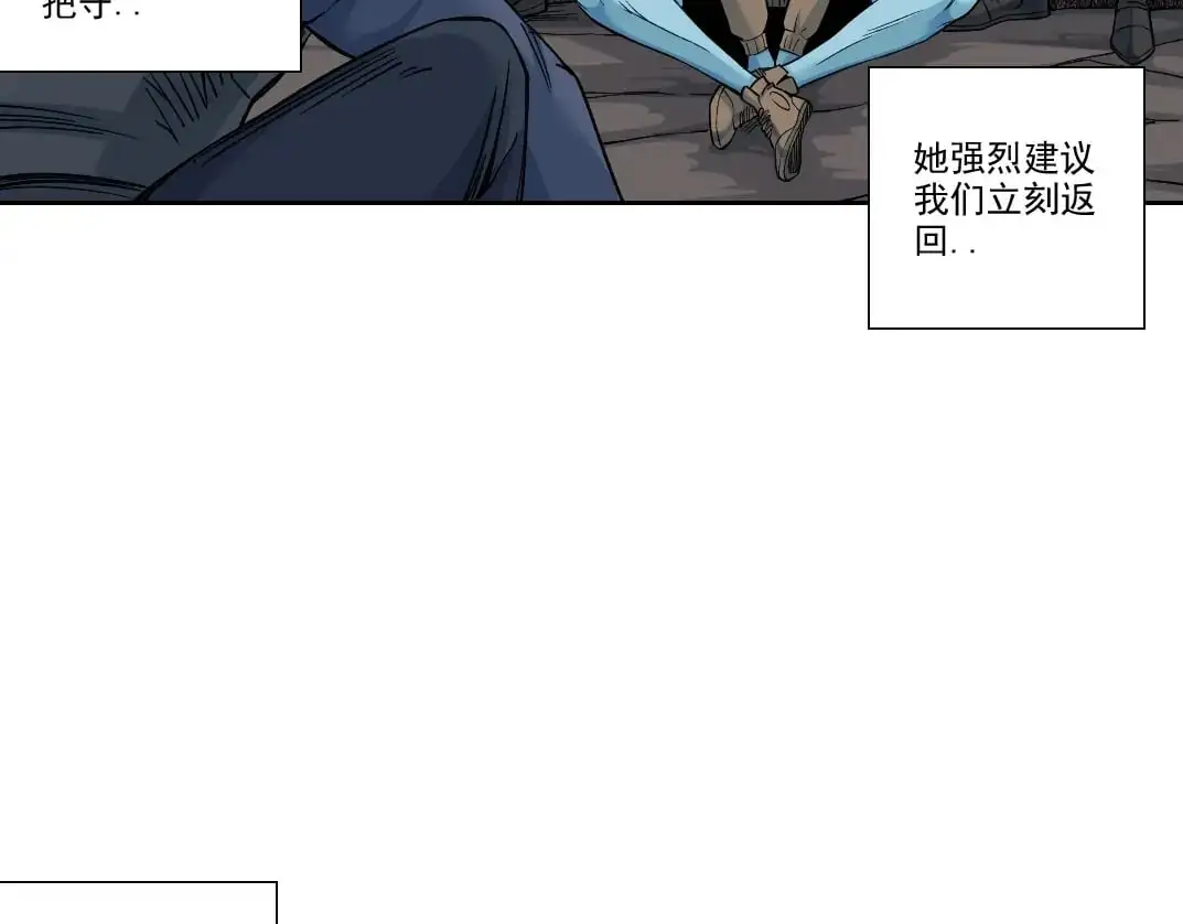 第250话 信念64
