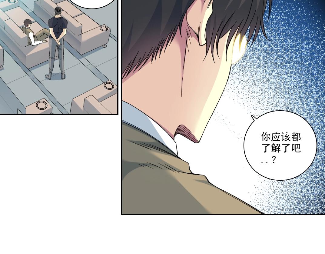 第89话 陆先生的期待23