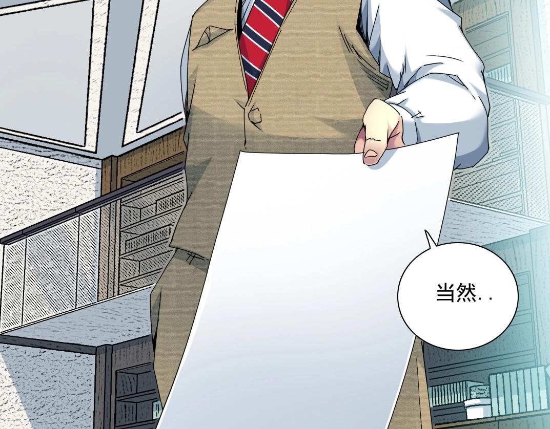 第48话 你的寿命还长呢60