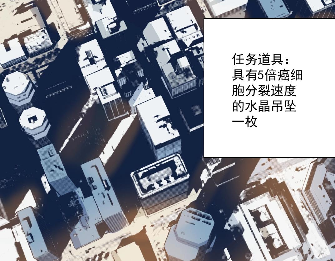 第44话 长生者16