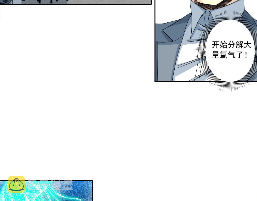 第142话 生物大灭绝实验63