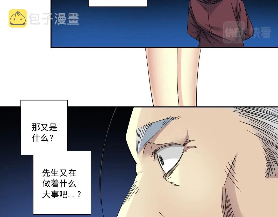 第137话 陆sir的早晨33