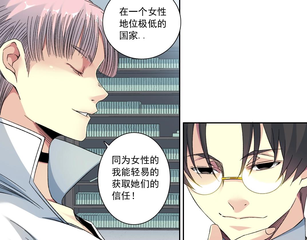 第139话 神之一触20