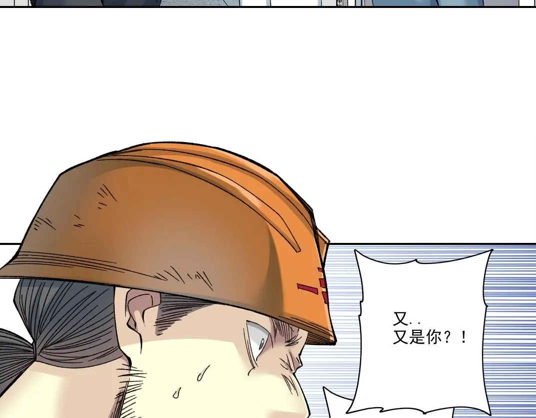 第230话 意外47
