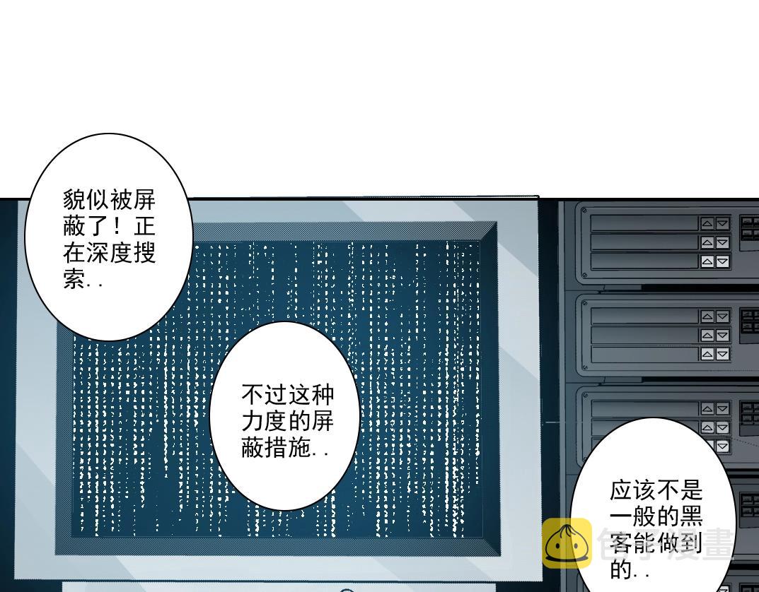 第102话 突发情况50