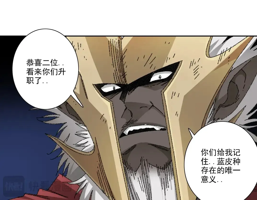 第273话 你去给我把他干掉（我？）38