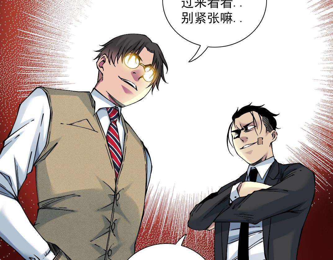 第21话 新目标78