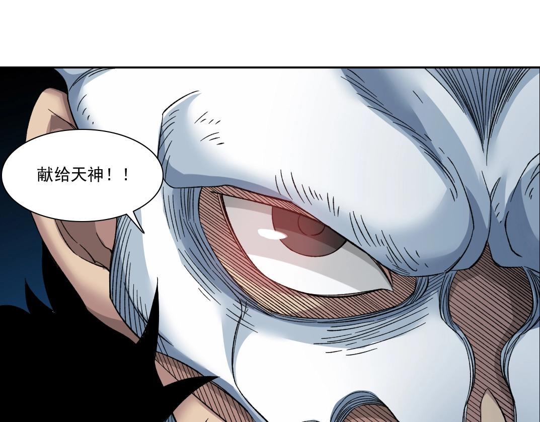 第147话 横扫史前61