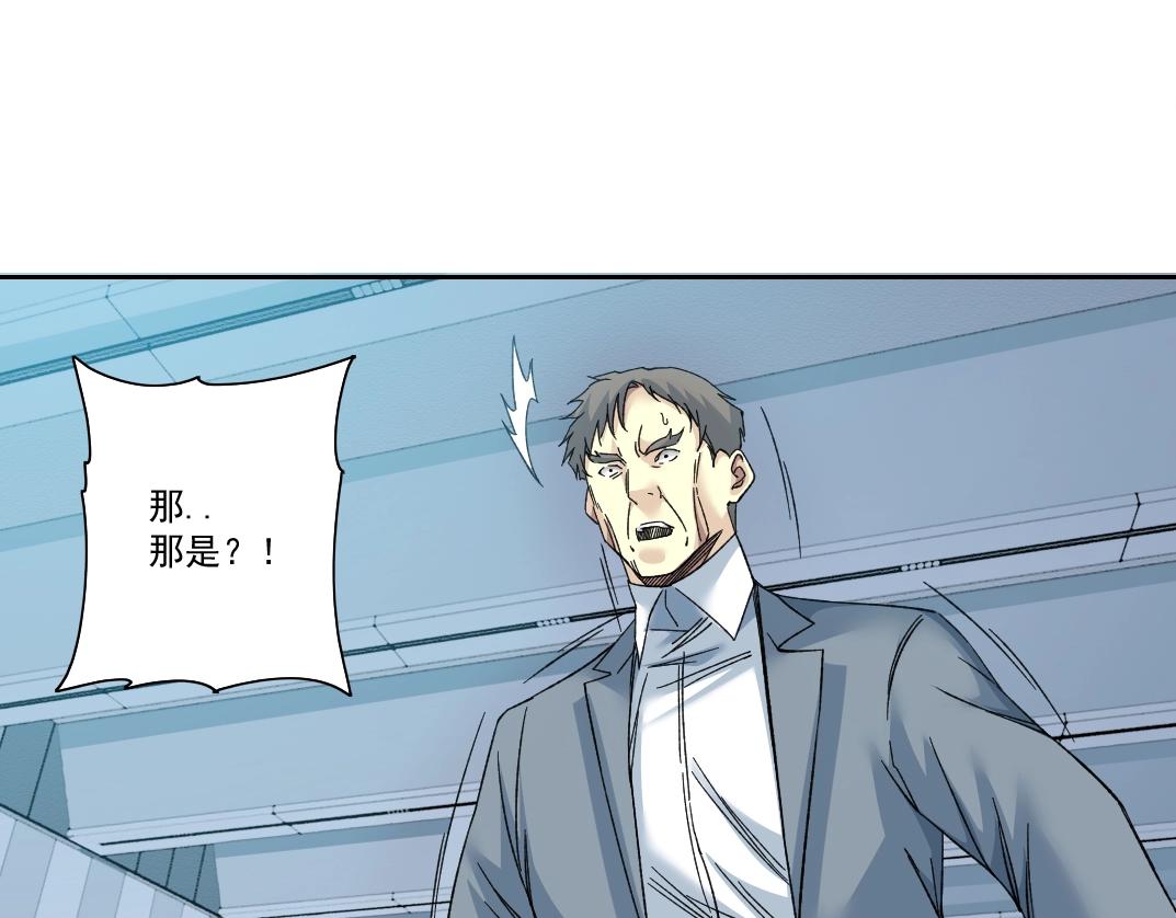 第143话 创世之始32
