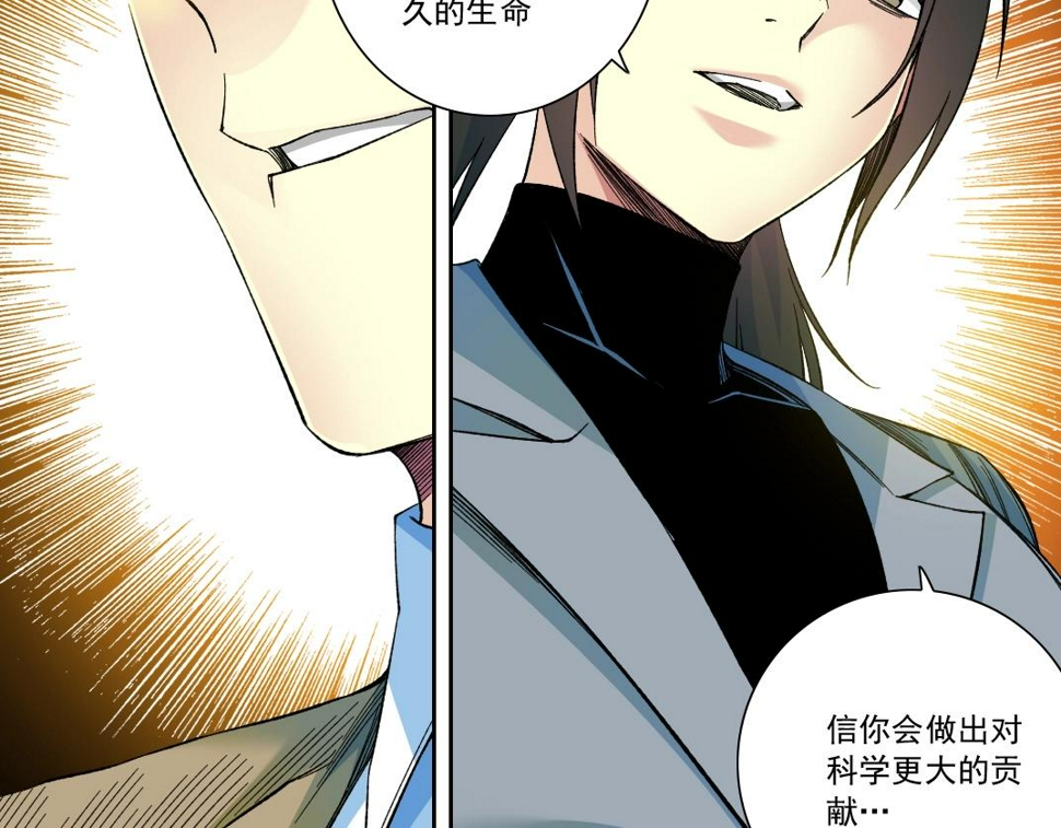 第168话 无法注入的时间6