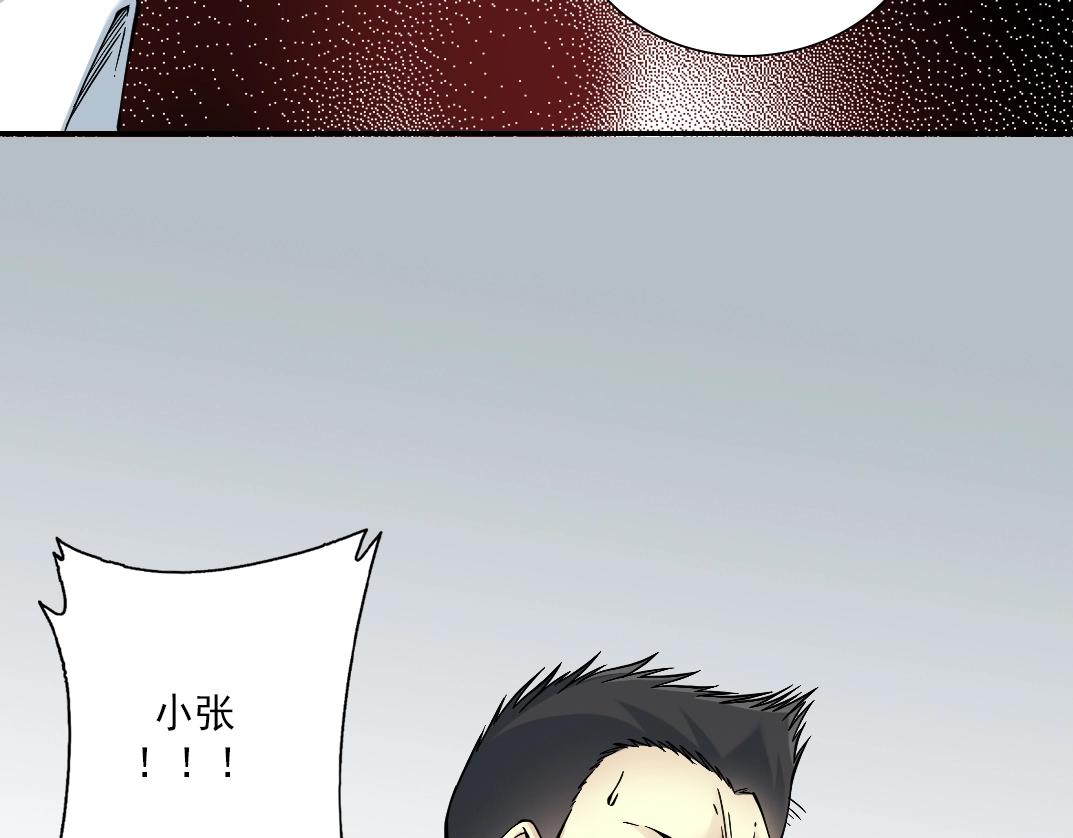 第28话 死无对证55