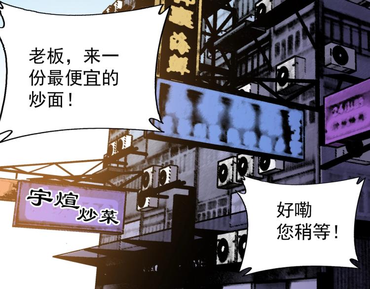 第2话 时之商人的诞生73