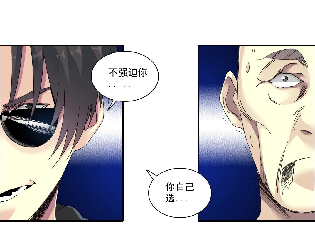 第109话 威慑力14
