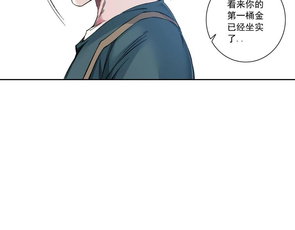 第166话 下一位14
