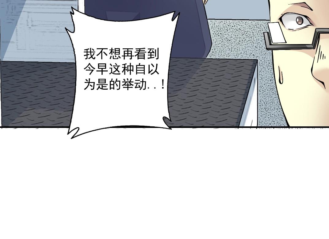 第34话 聪明人121