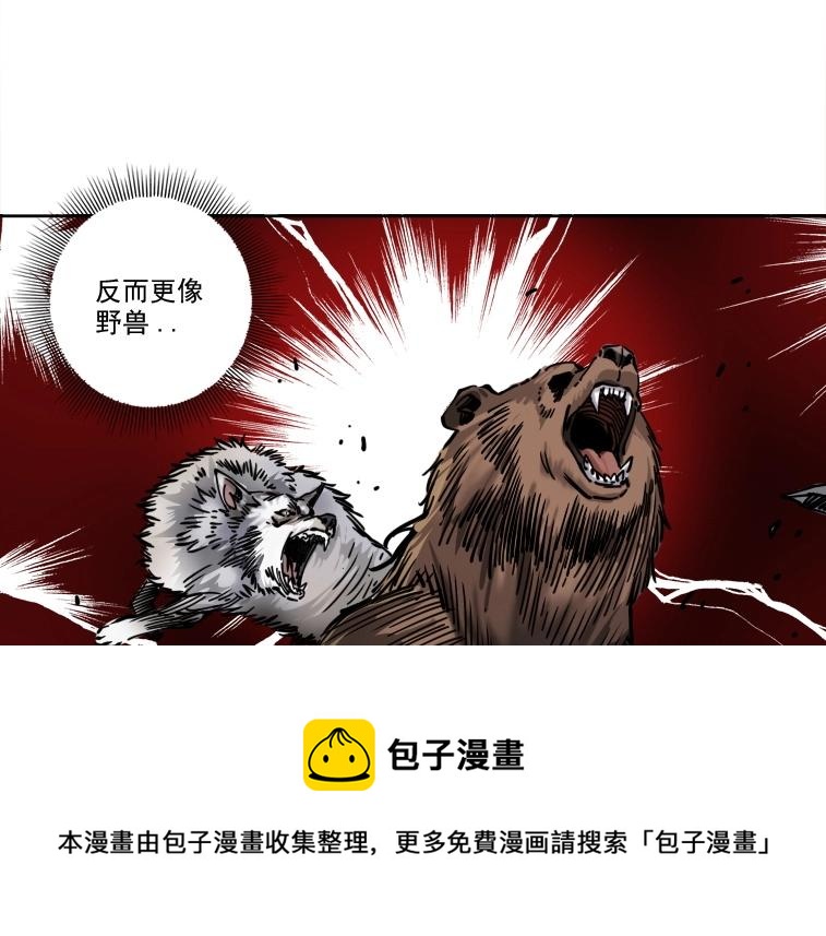 第86话 黄雀在后80