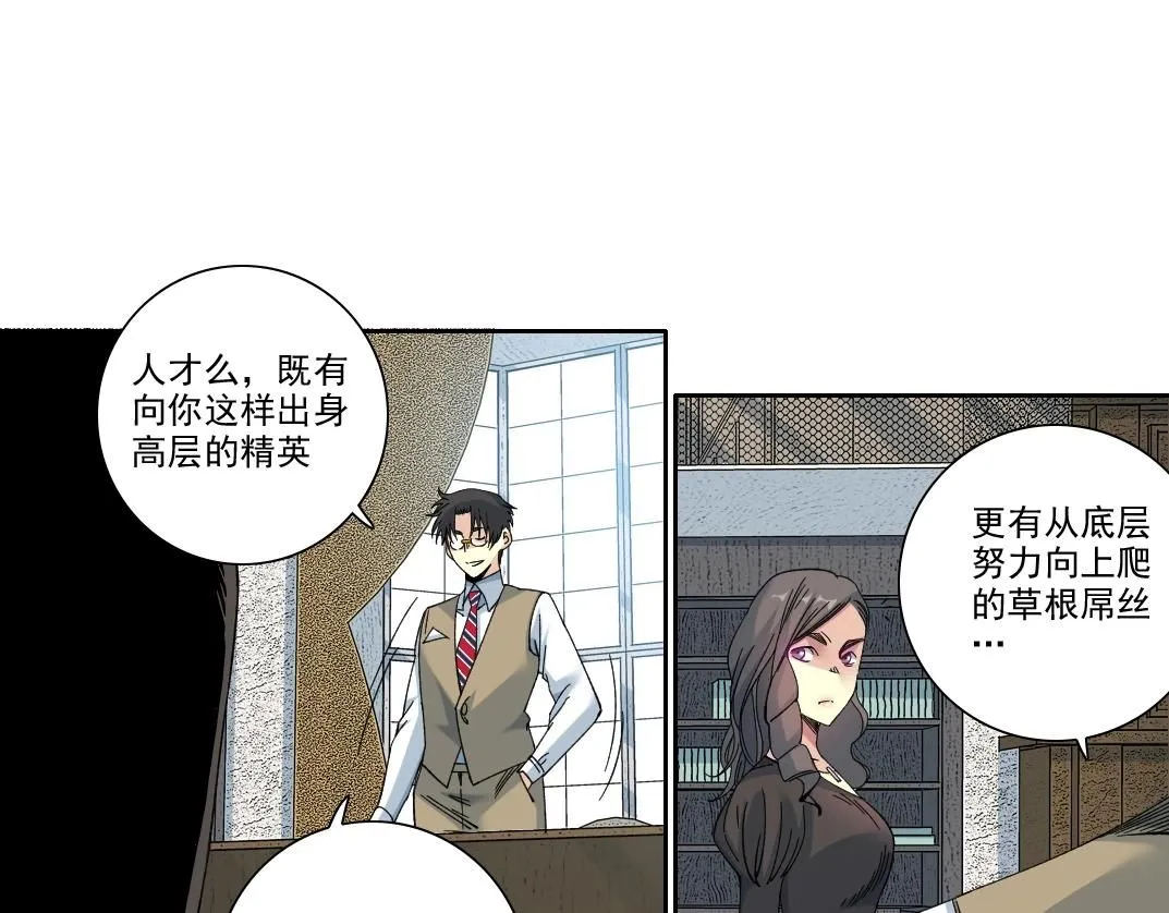 第213话27