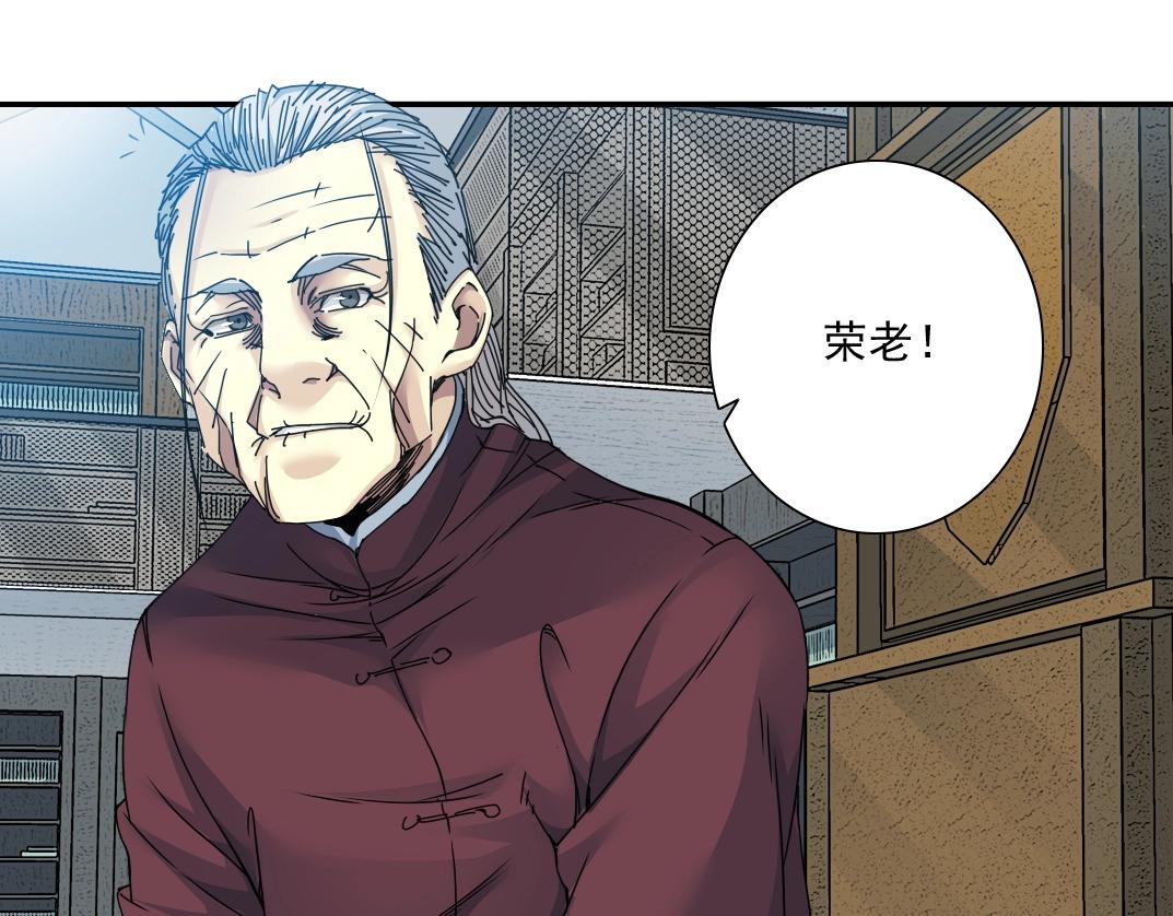 第56话 召见84