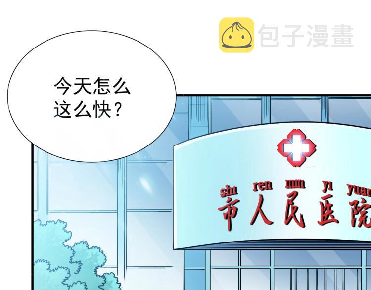 第5话 凡人的都市44