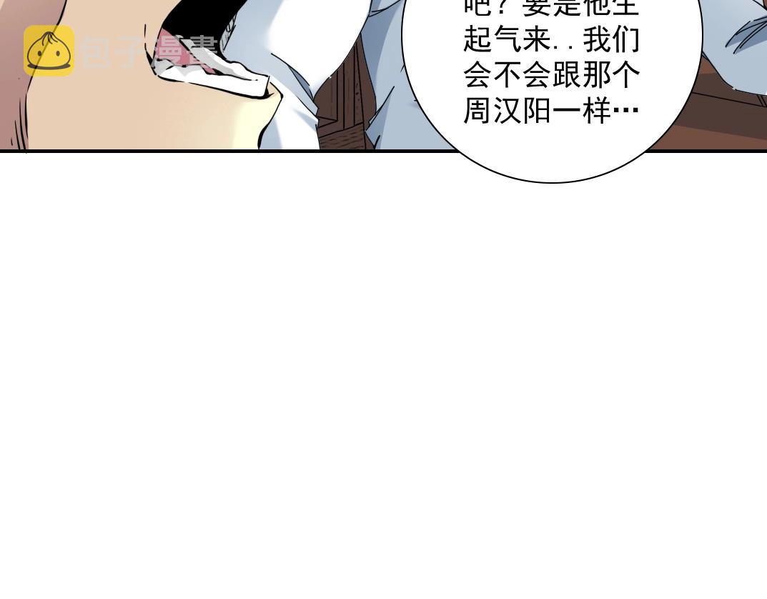 第56话 召见39