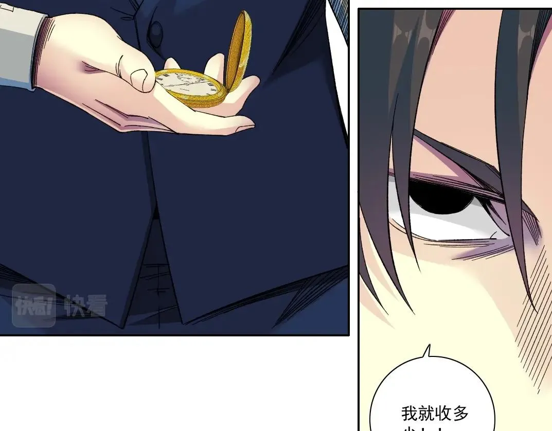 第177话 恶魔65