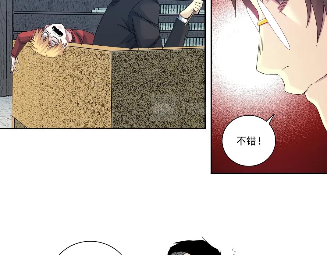 第98话 中间商也不赚差价17