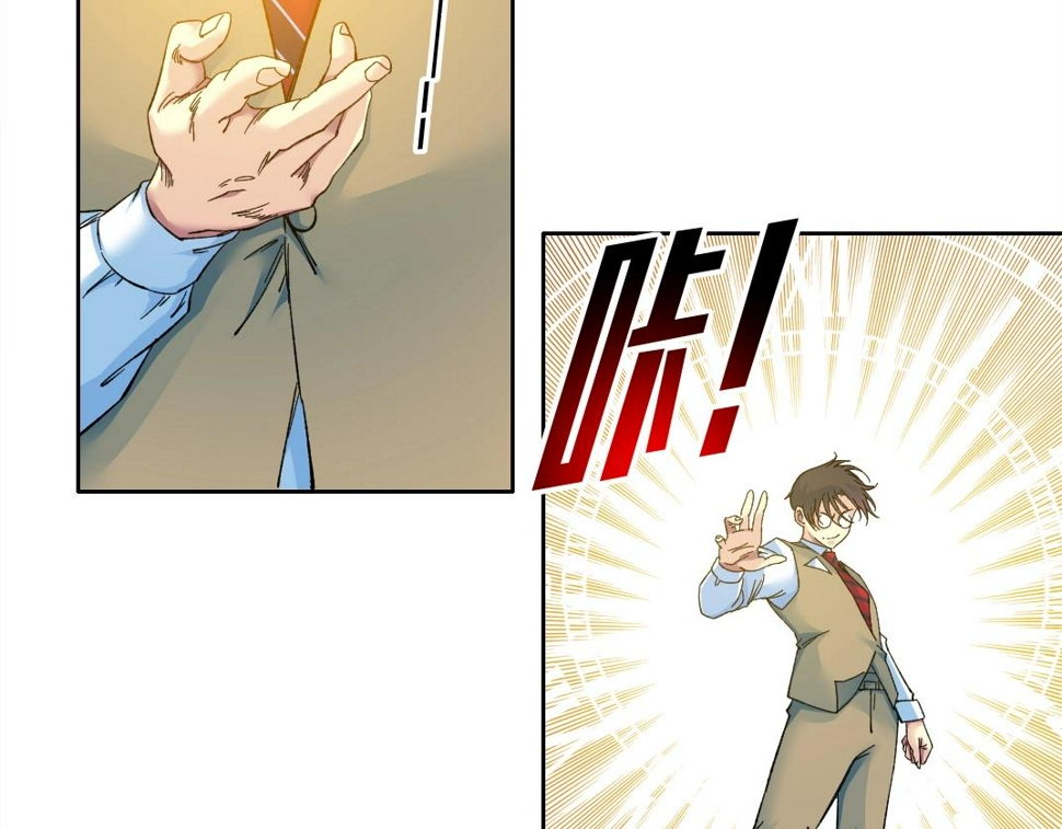 第168话 无法注入的时间59