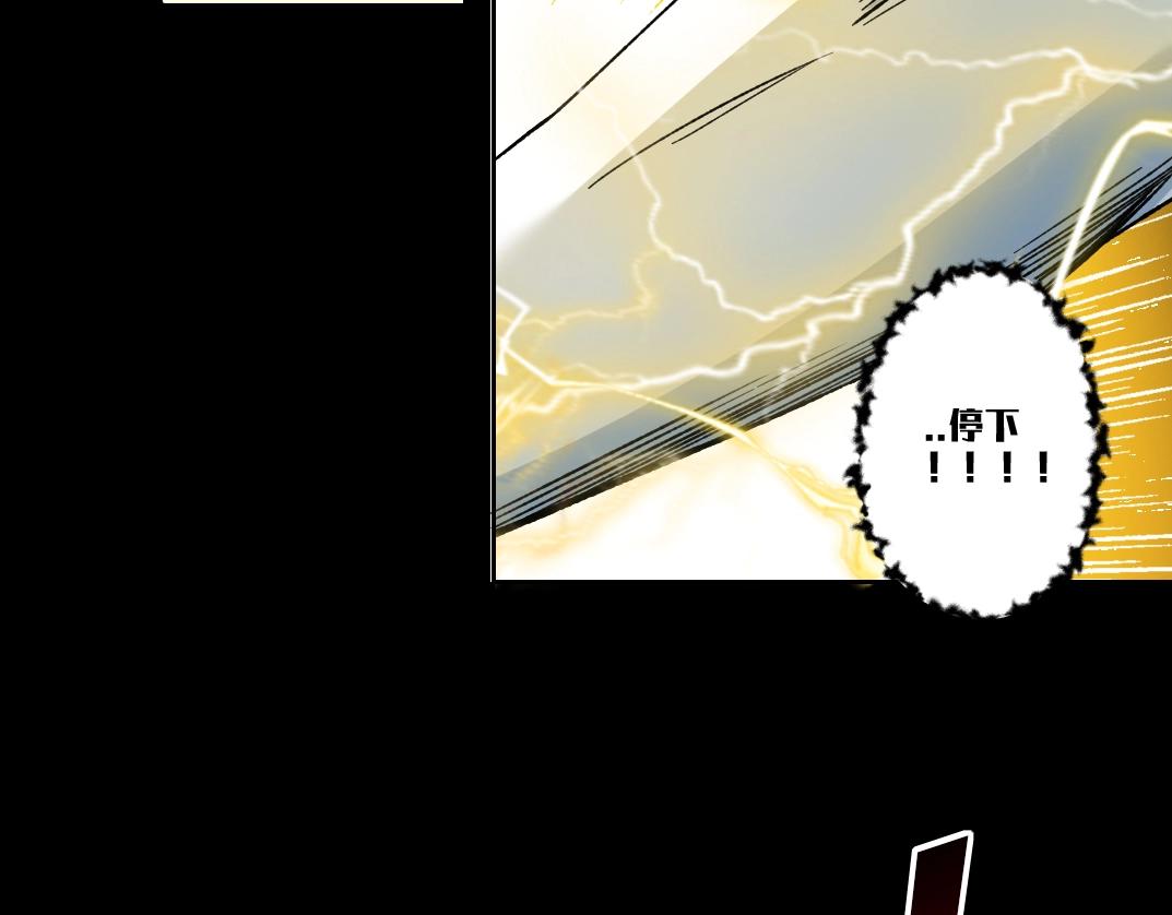 第100话 逆转时间44