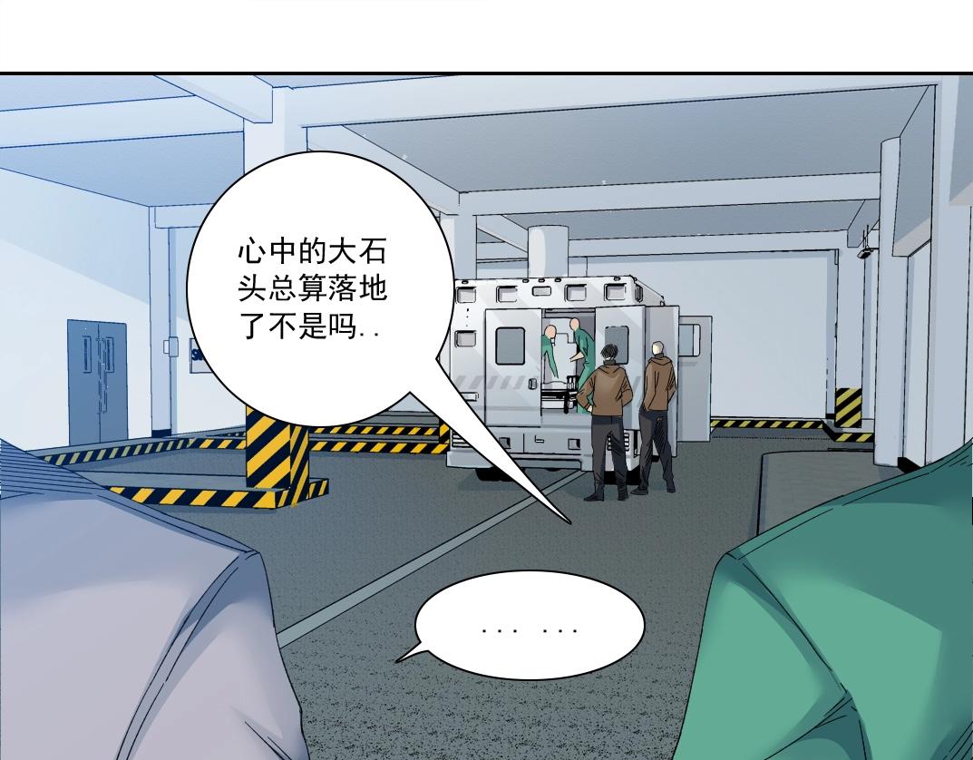 第131话 监视48